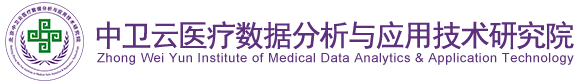 60欧美肥熟胖老太北京中卫云医疗数据分析与应用技术研究院